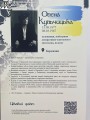artmuseum.te.ua